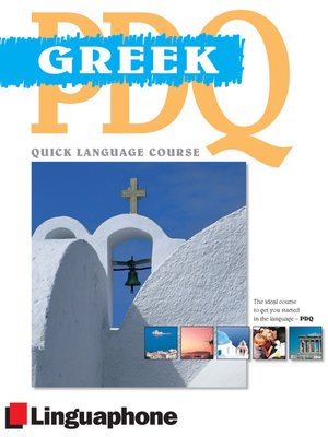 cover image of Greek PDQ Course